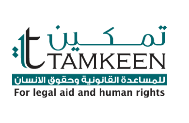 Strengthen the National Capacities towards Enhanced Protective andPreventive Environment Related to Child Labourimplemented by Tamkeen for Legal Aid and Human Rights
